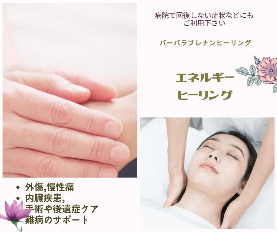 健康回復サポートコース