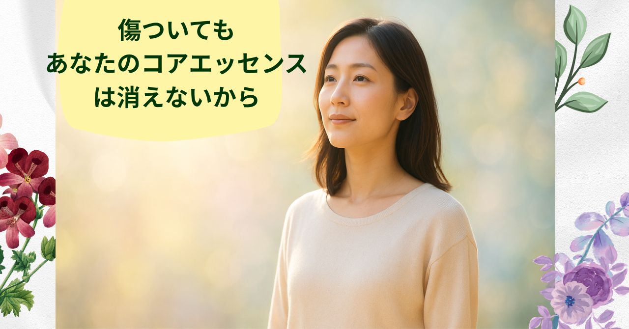 光の中で穏やかに前を向く女性。心の再生と癒しの象徴。